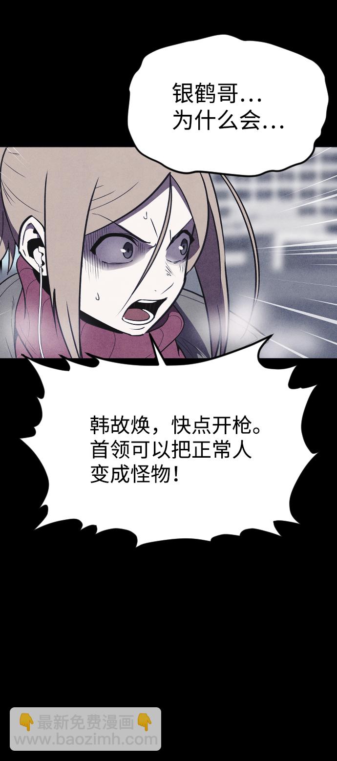 [尾声] 他们之后的故事27