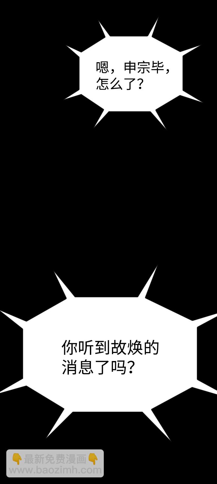 [尾声] 他们之后的故事4