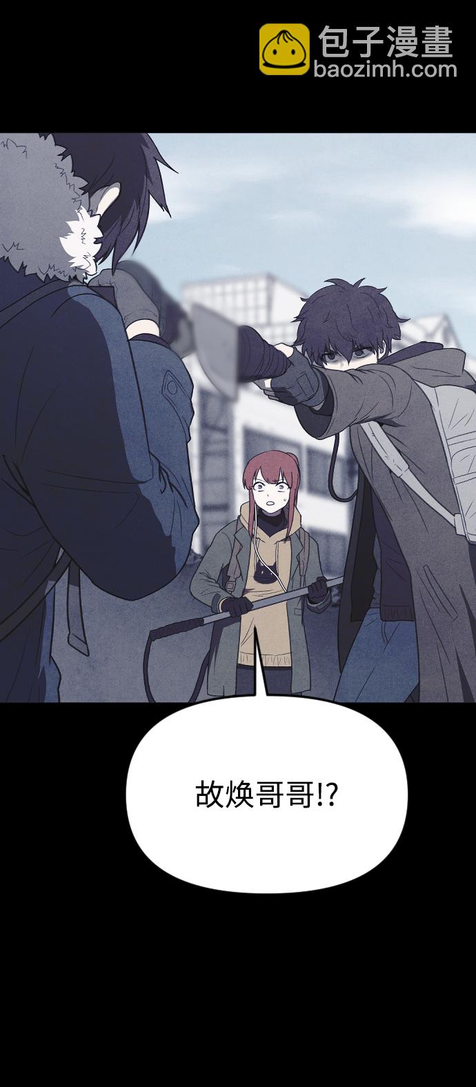 [尾声] 他们之后的故事49