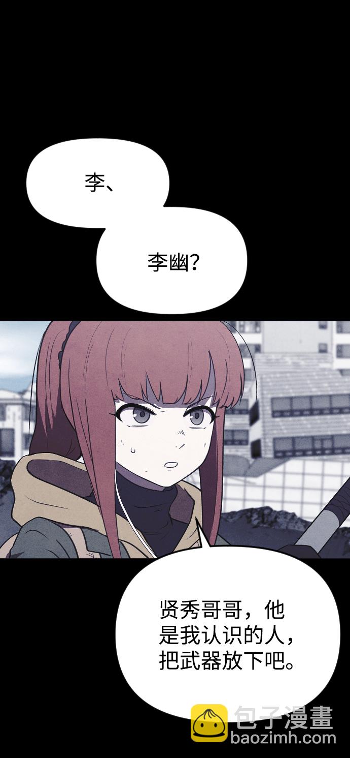 [尾声] 他们之后的故事55