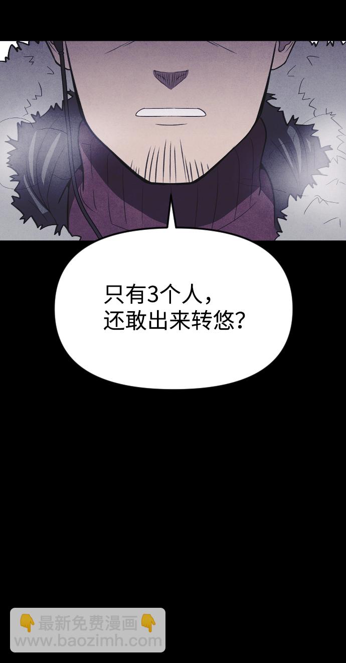 [尾声] 他们之后的故事58