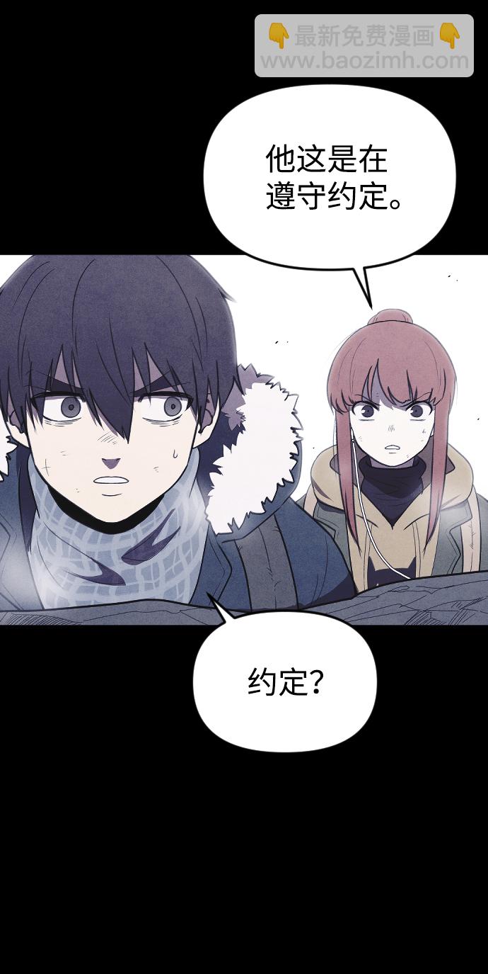 [尾声] 他们之后的故事65