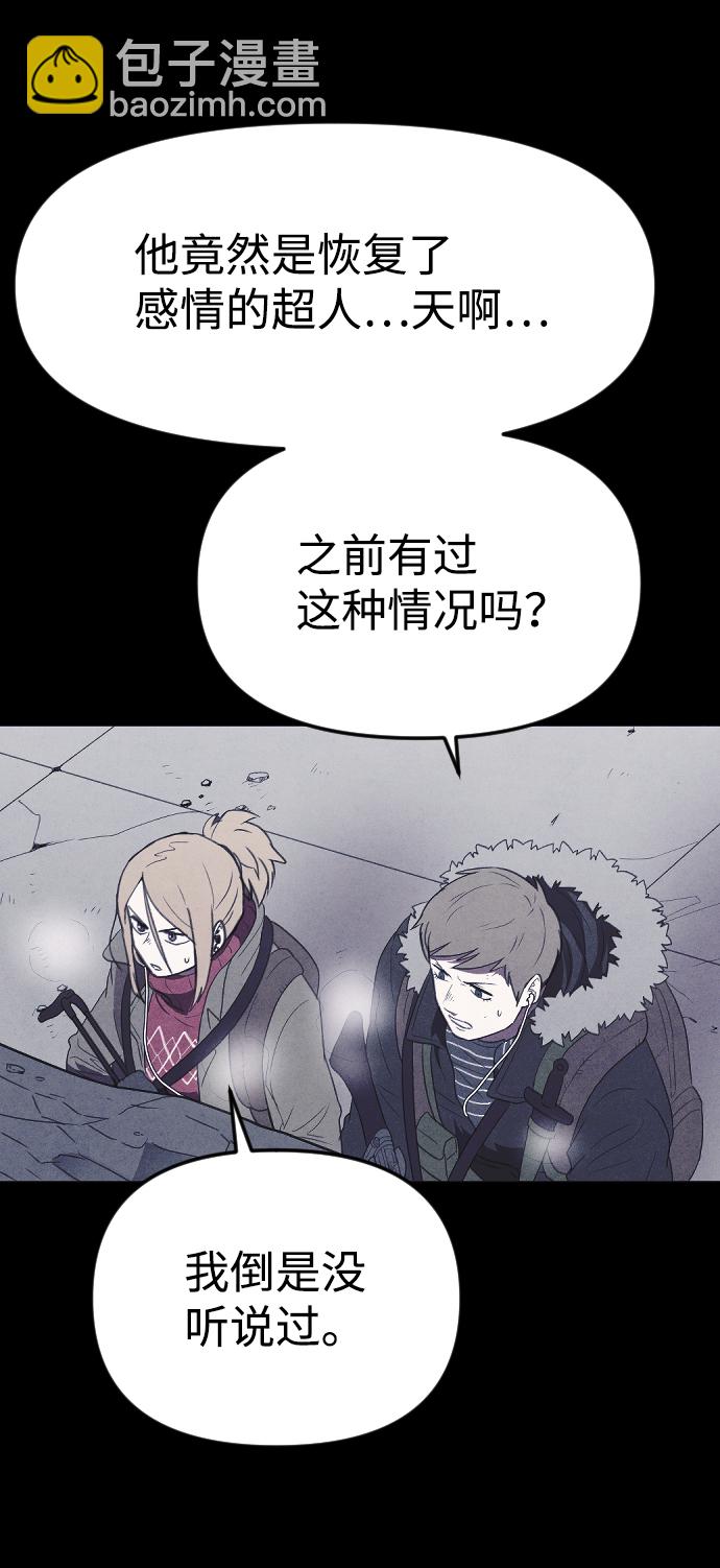 [尾声] 他们之后的故事66