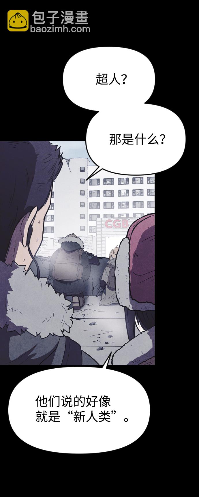 [尾声] 他们之后的故事67