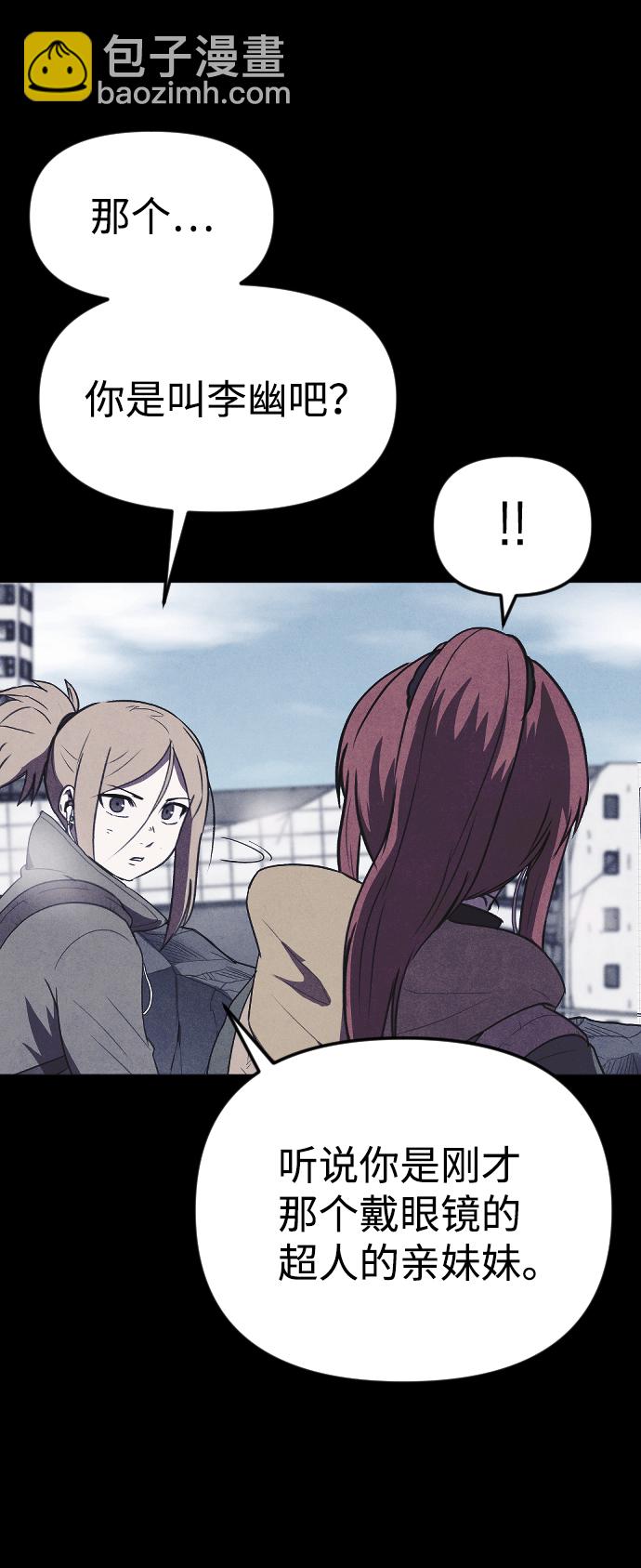[尾声] 他们之后的故事68