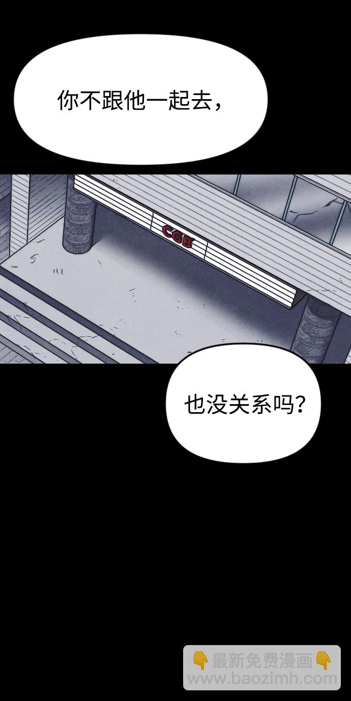 [尾声] 他们之后的故事69