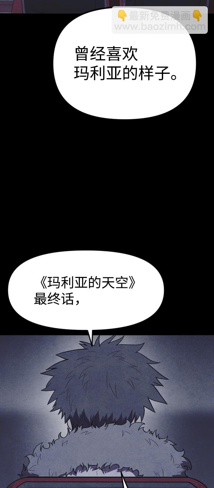 [尾声] 他们之后的故事75