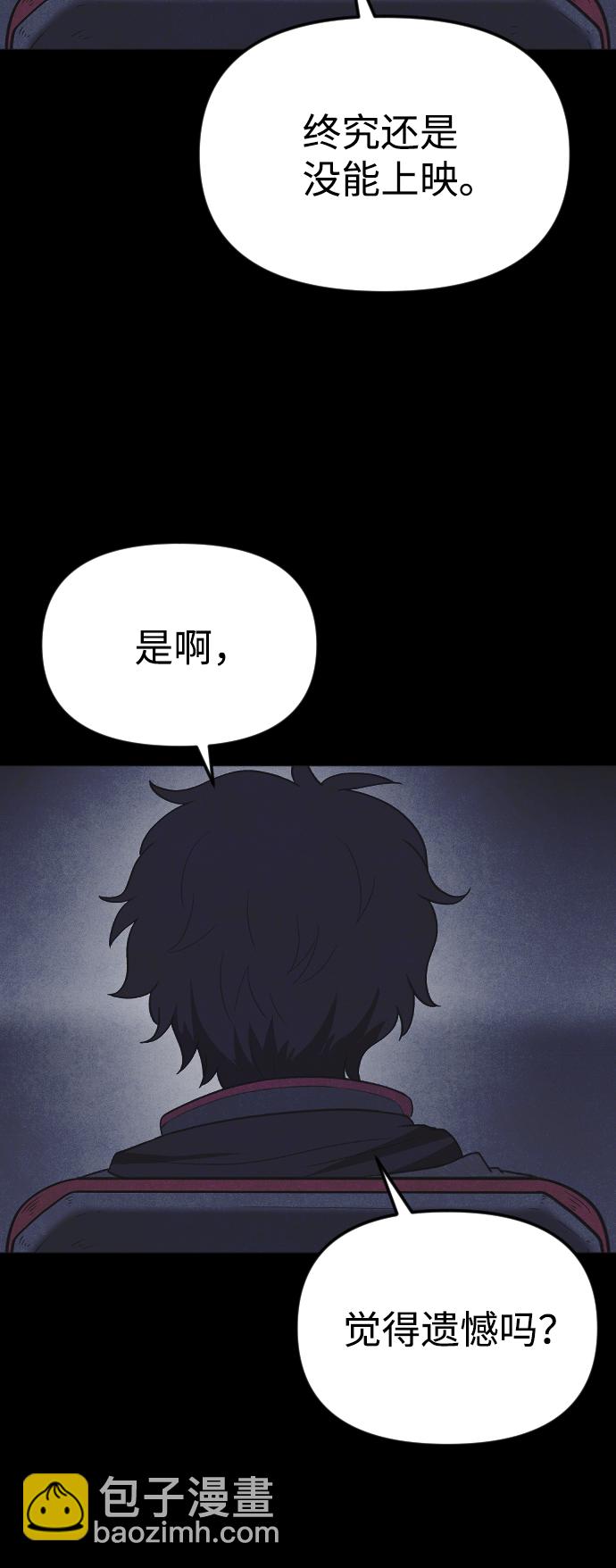 [尾声] 他们之后的故事76