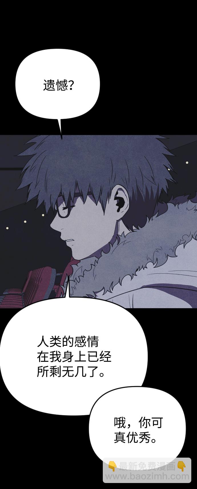 [尾声] 他们之后的故事77