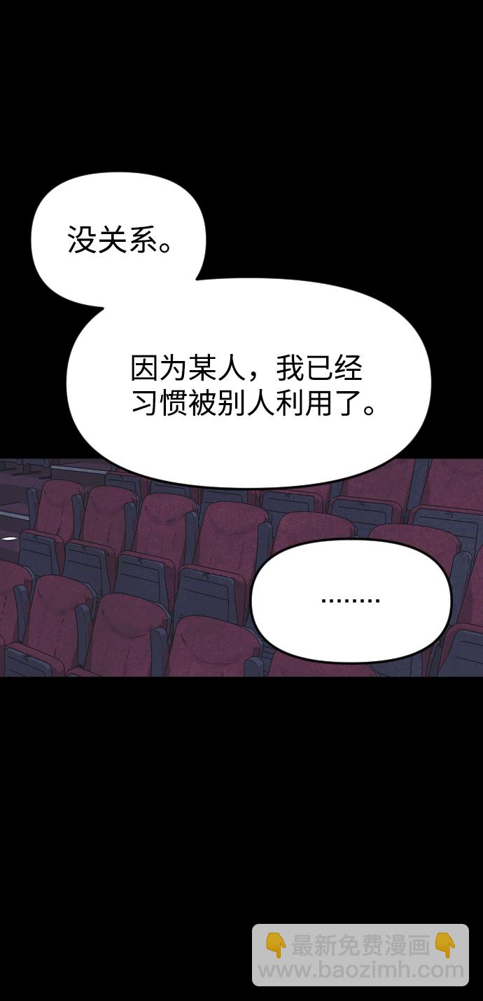 [尾声] 他们之后的故事79