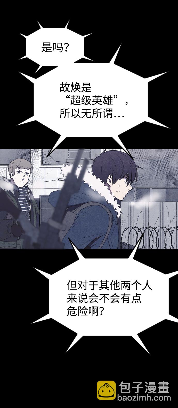 [尾声] 他们之后的故事8