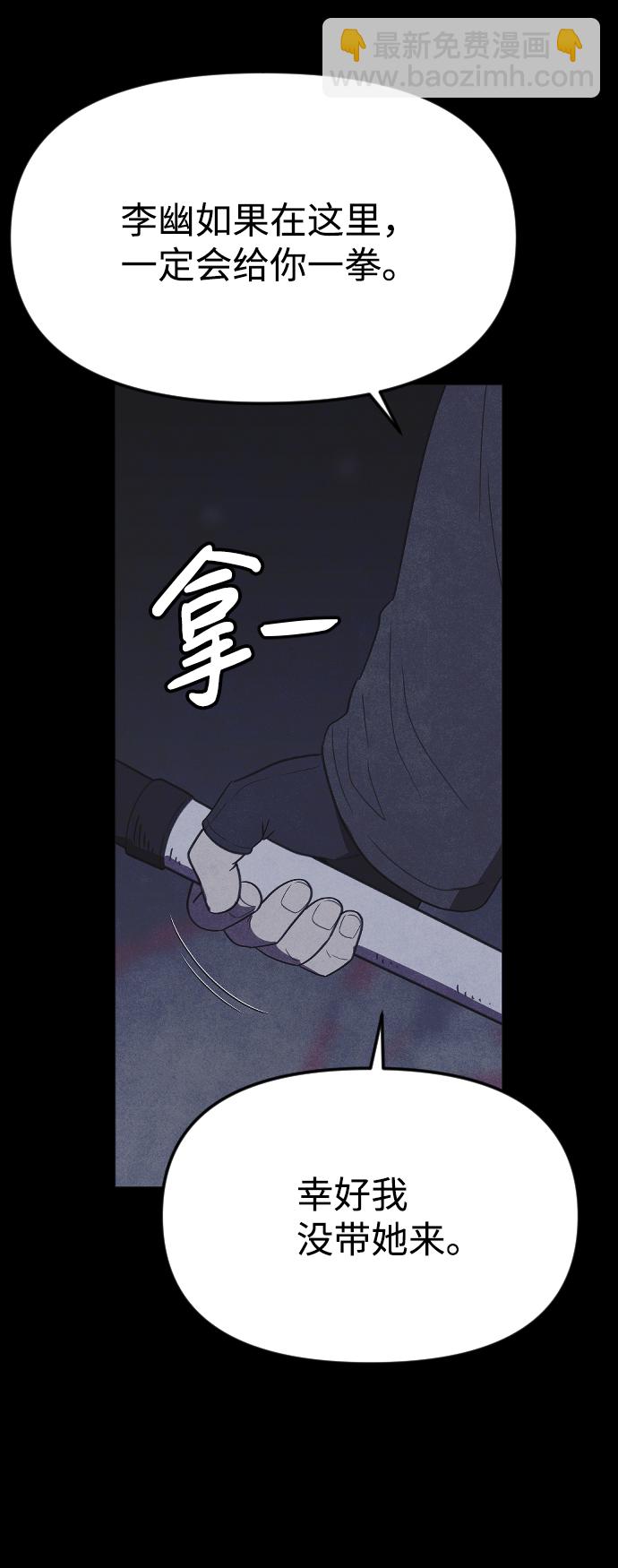 [尾声] 他们之后的故事80