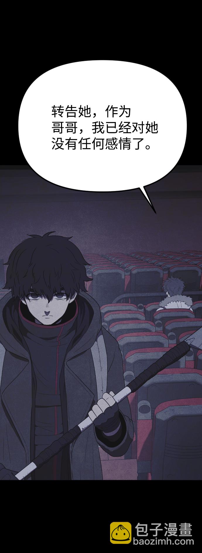 [尾声] 他们之后的故事81