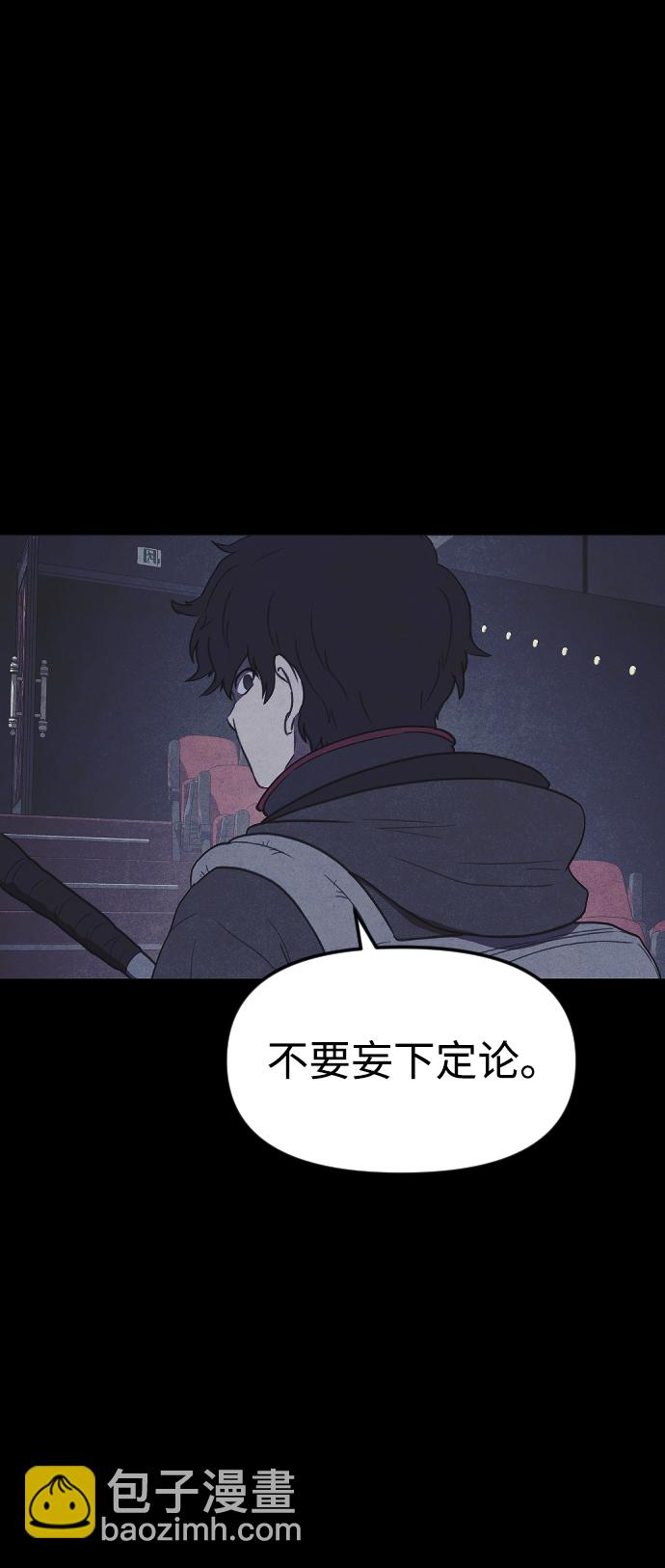[尾声] 他们之后的故事82