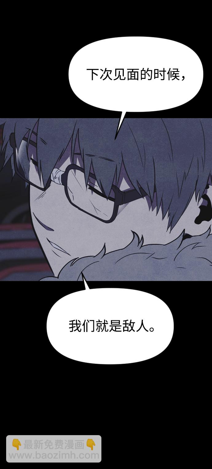 [尾声] 他们之后的故事84
