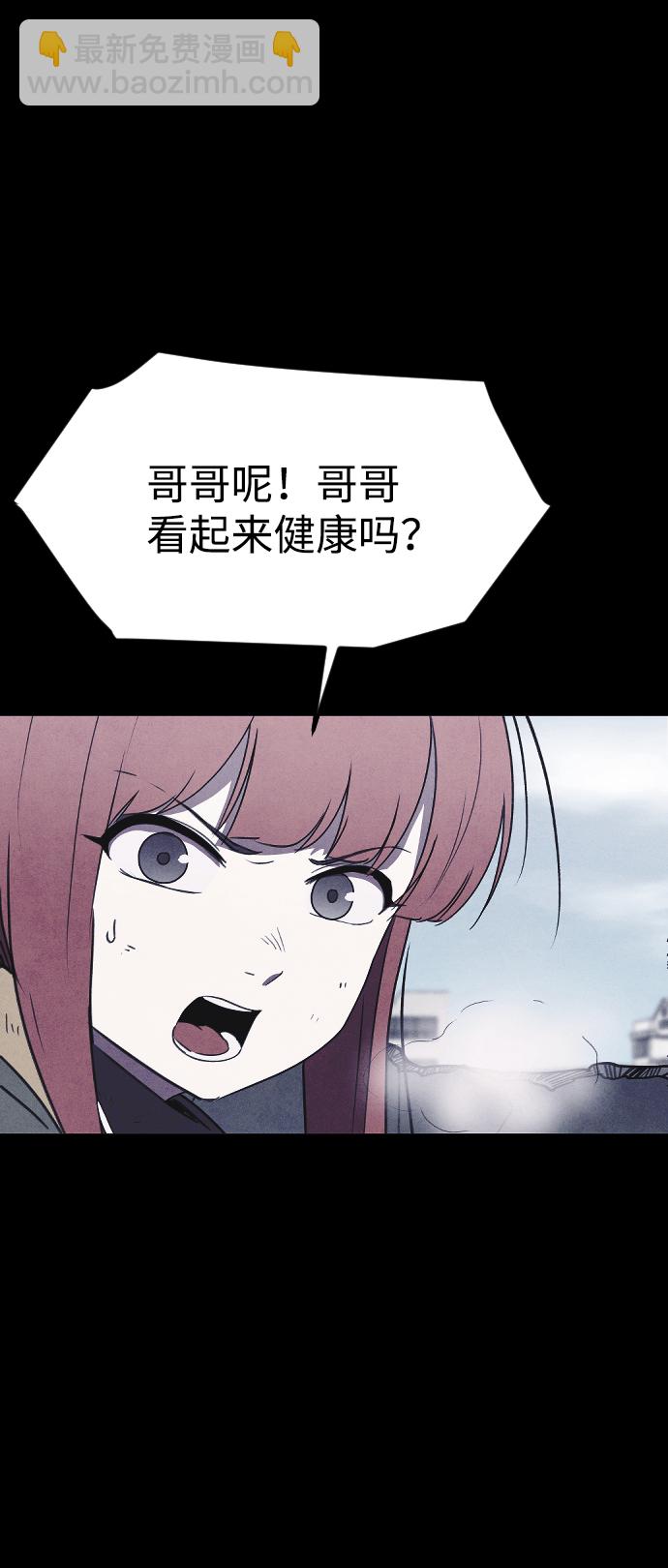 [尾声] 他们之后的故事87