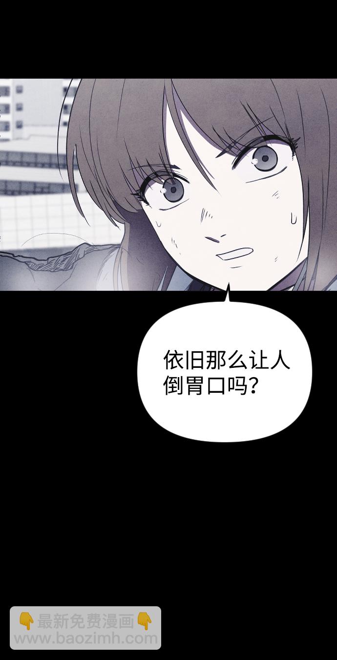 [尾声] 他们之后的故事88