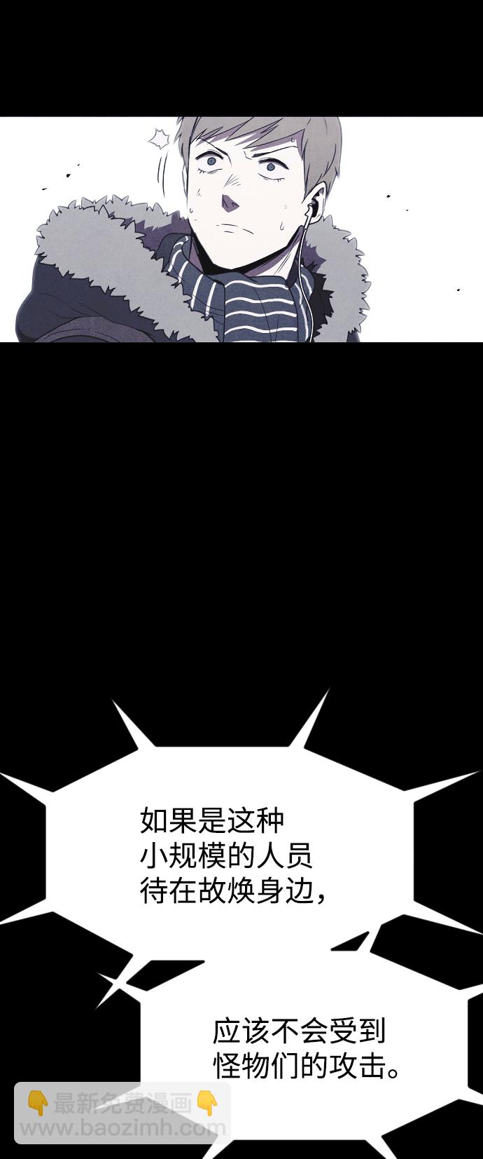 [尾声] 他们之后的故事9
