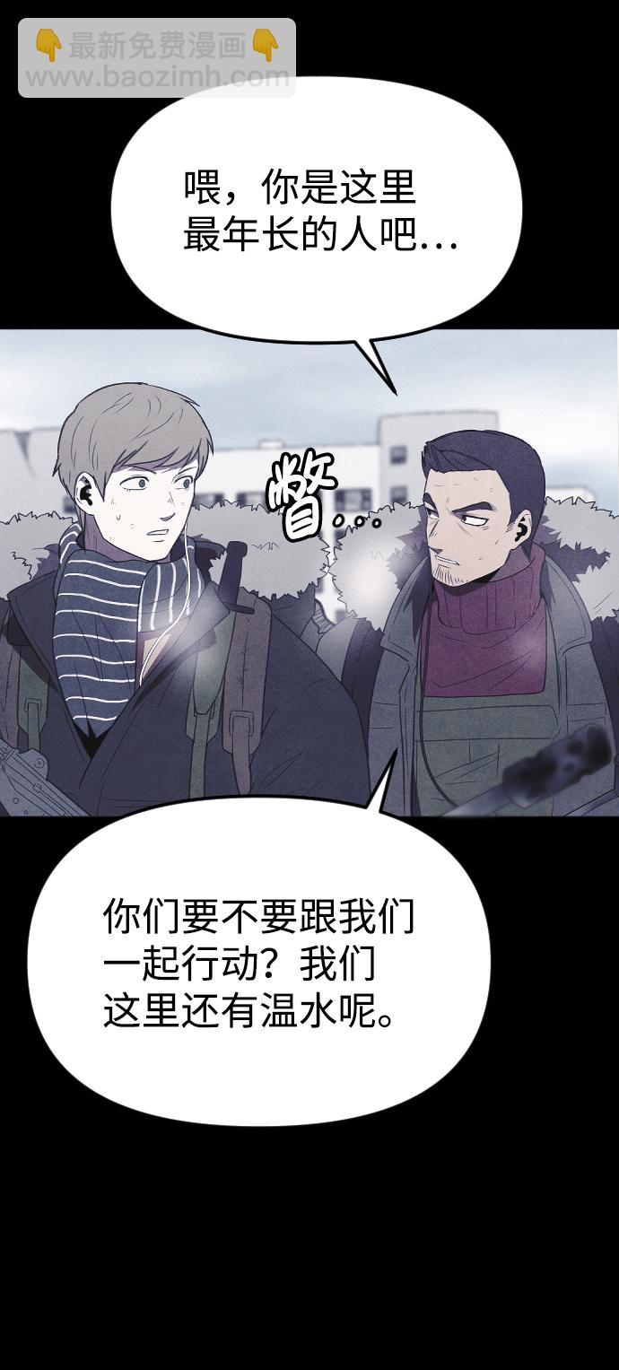 [尾声] 他们之后的故事91