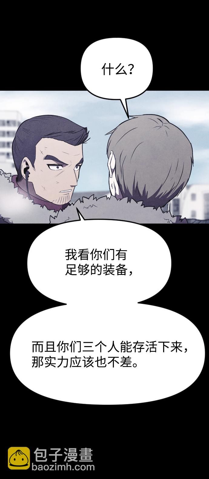 [尾声] 他们之后的故事92