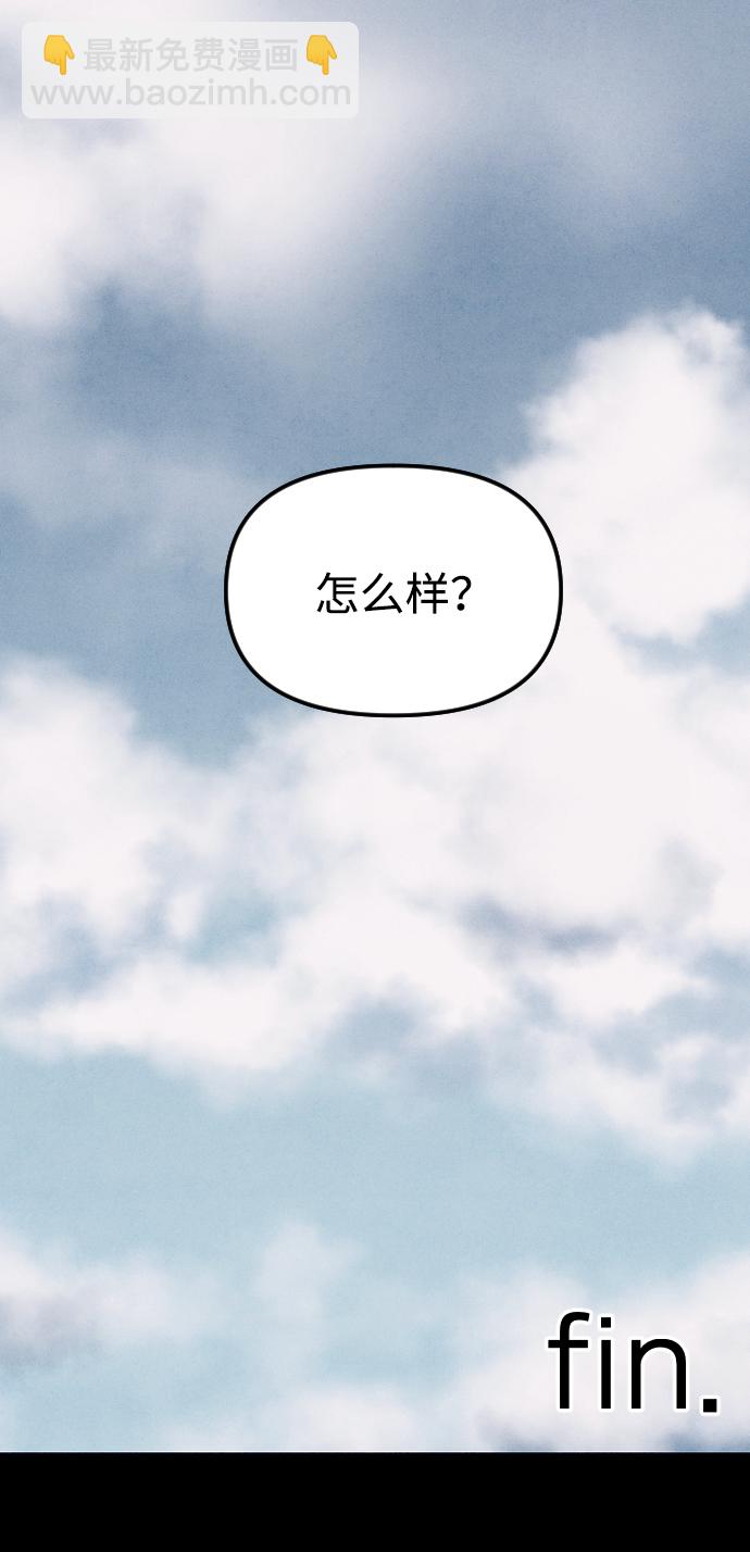 [尾声] 他们之后的故事96
