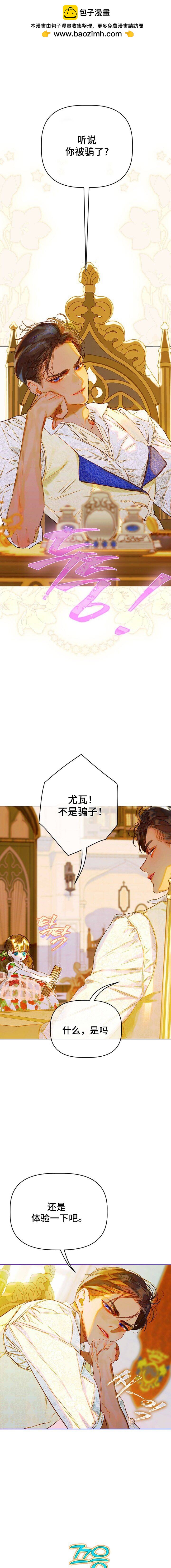 第24话0