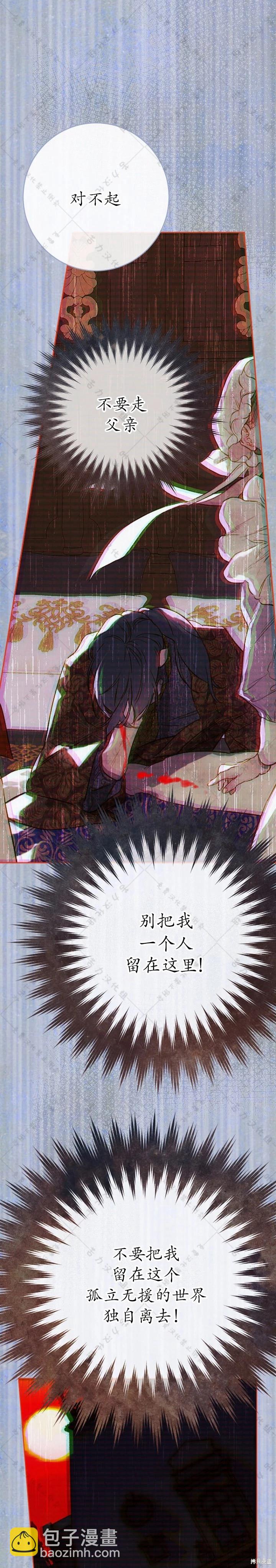 第30话5