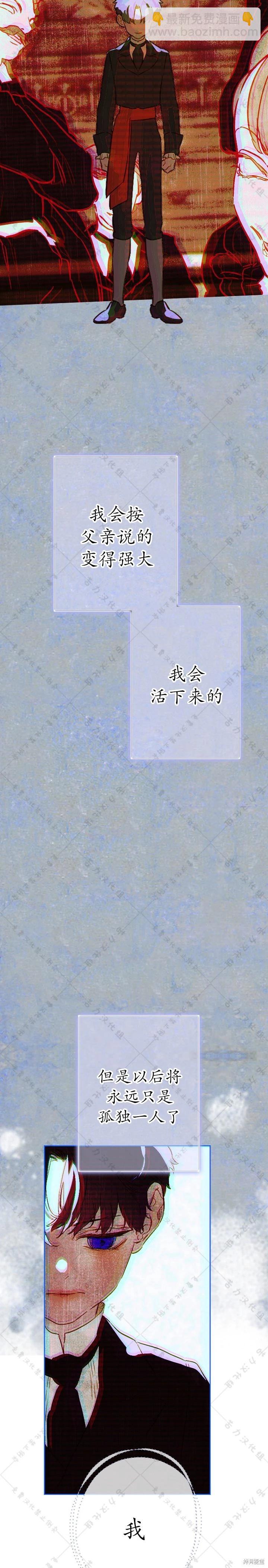 第30话8
