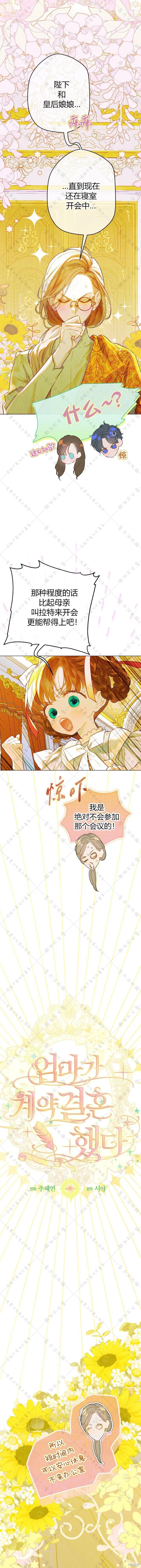 第31话0