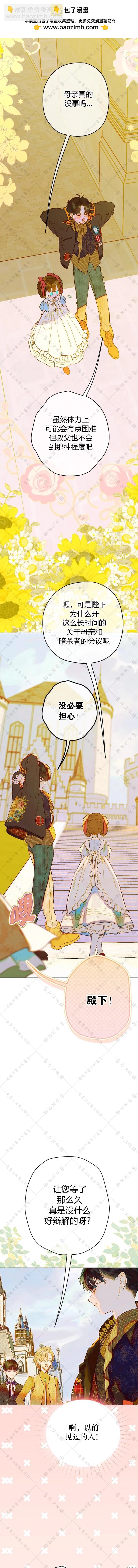 第31话1
