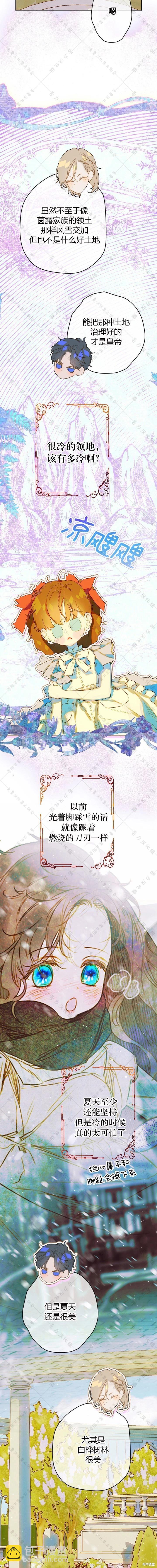 第31话10