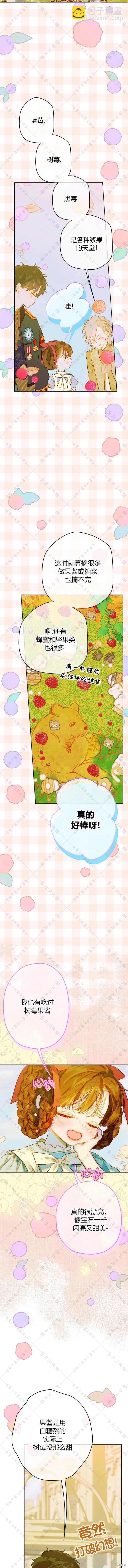 第31话11