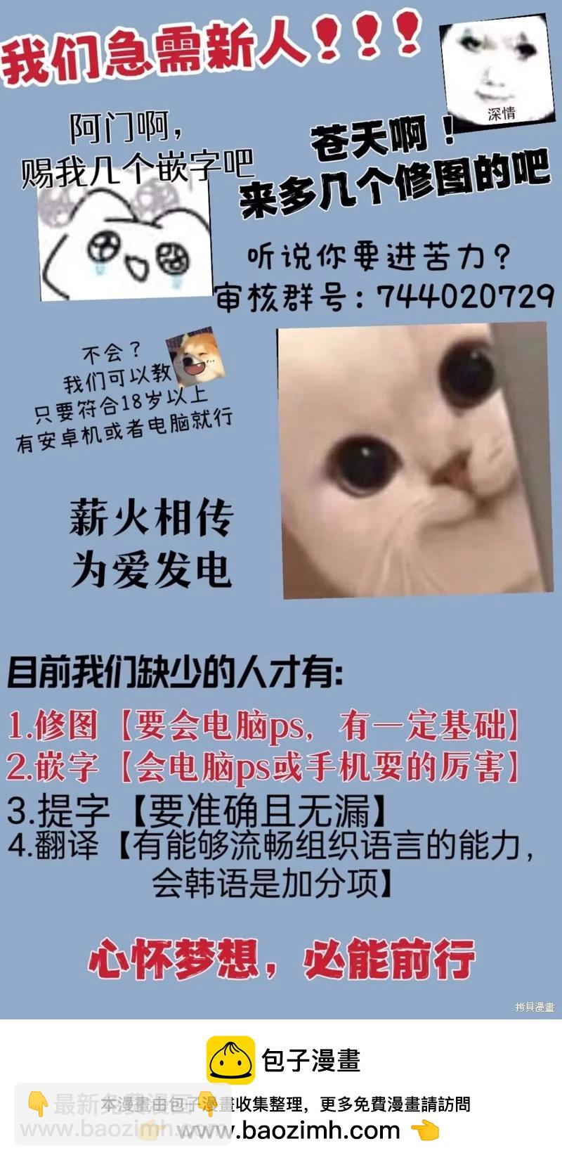 第31话14