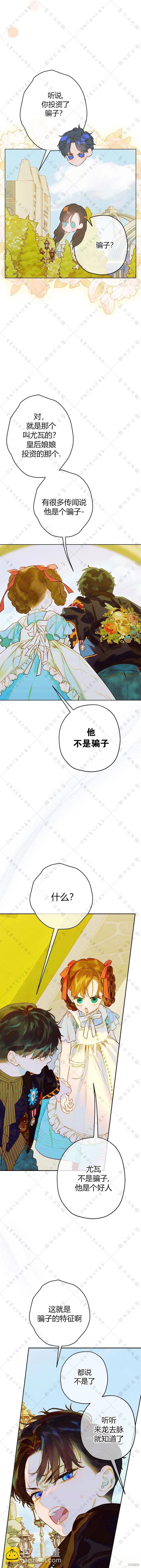 第31话5