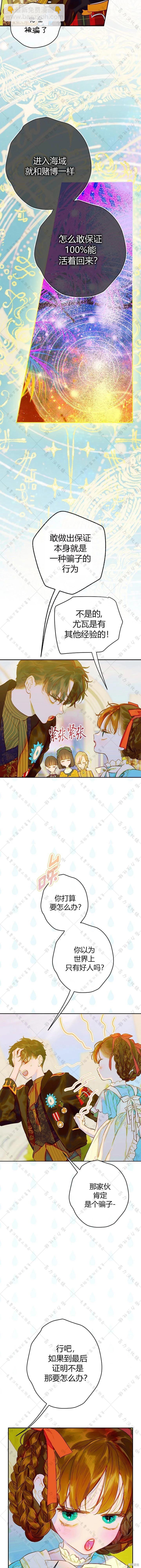 第31话6