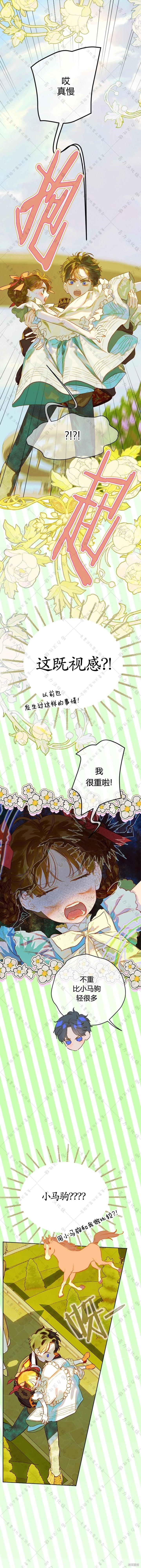 第32话0