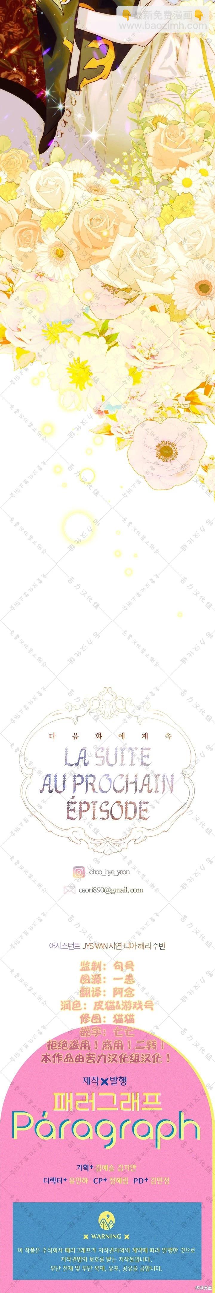 第32话13