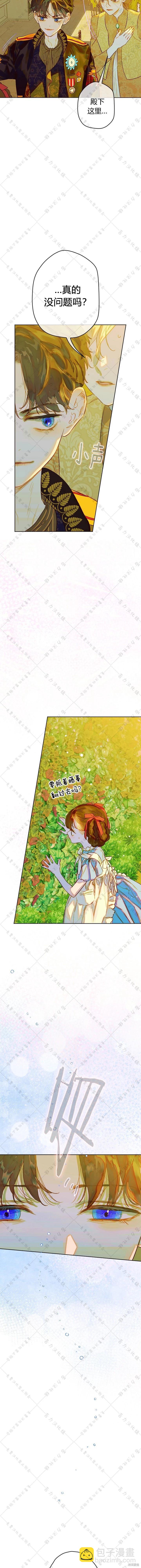 第32话2