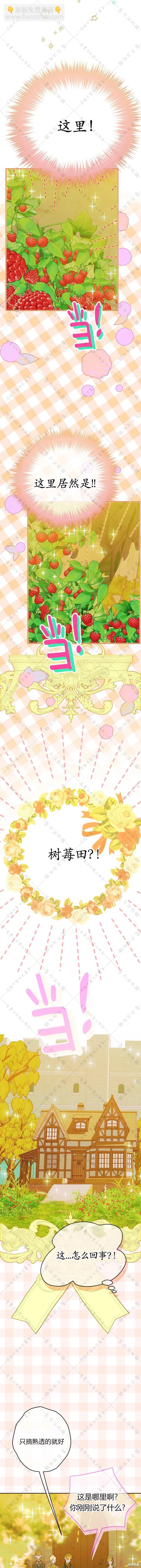 第32话5