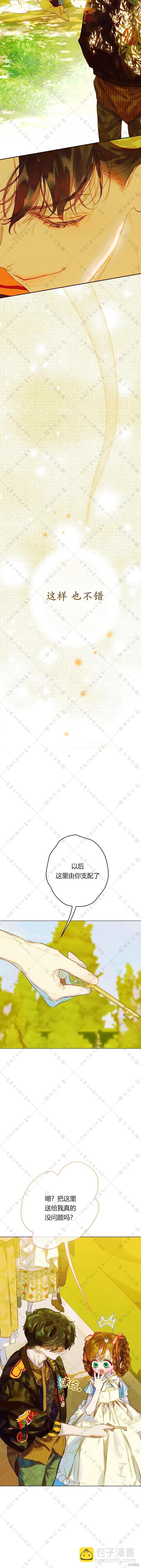 第32话9