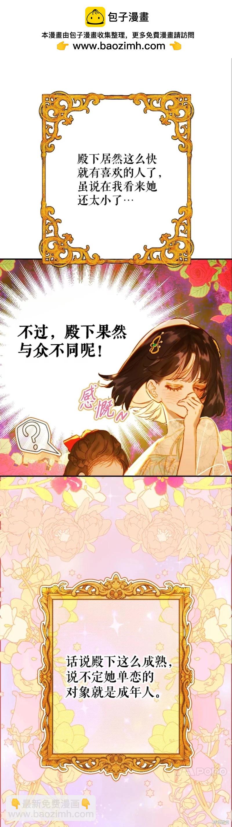 第37话1