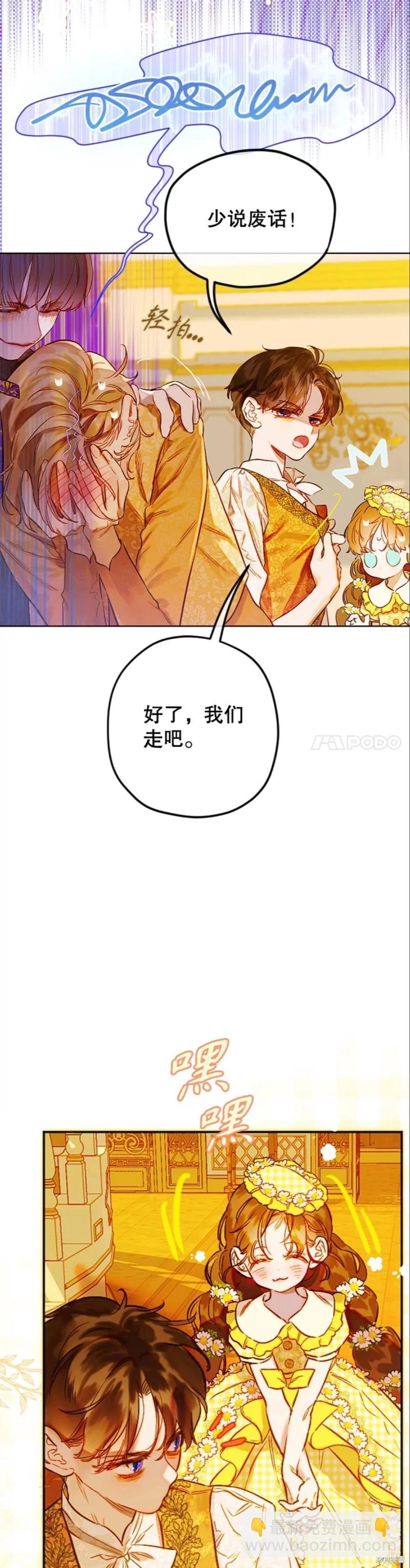 第37话13