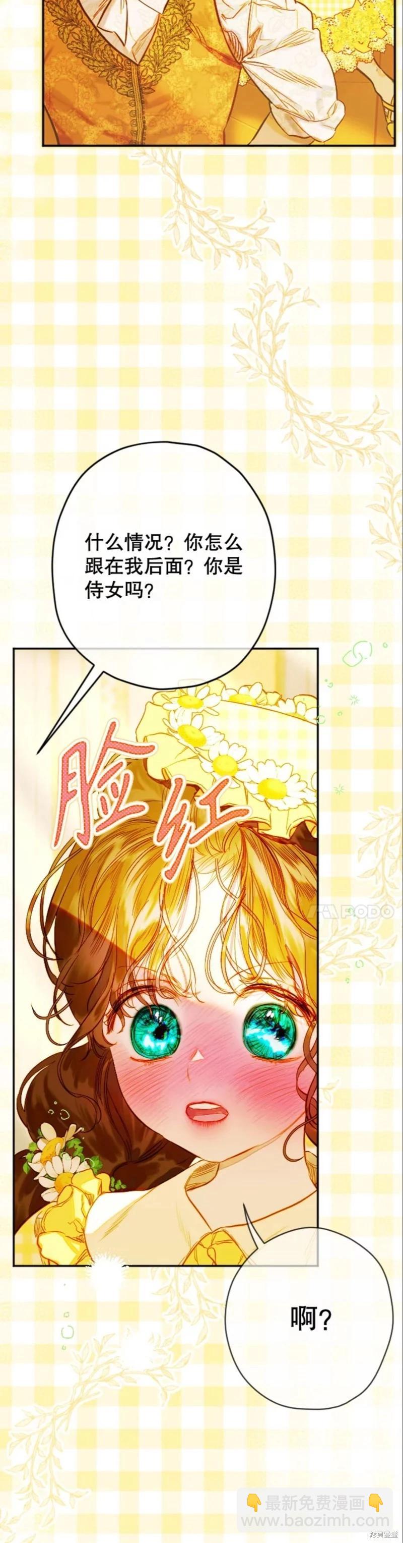 第37话14
