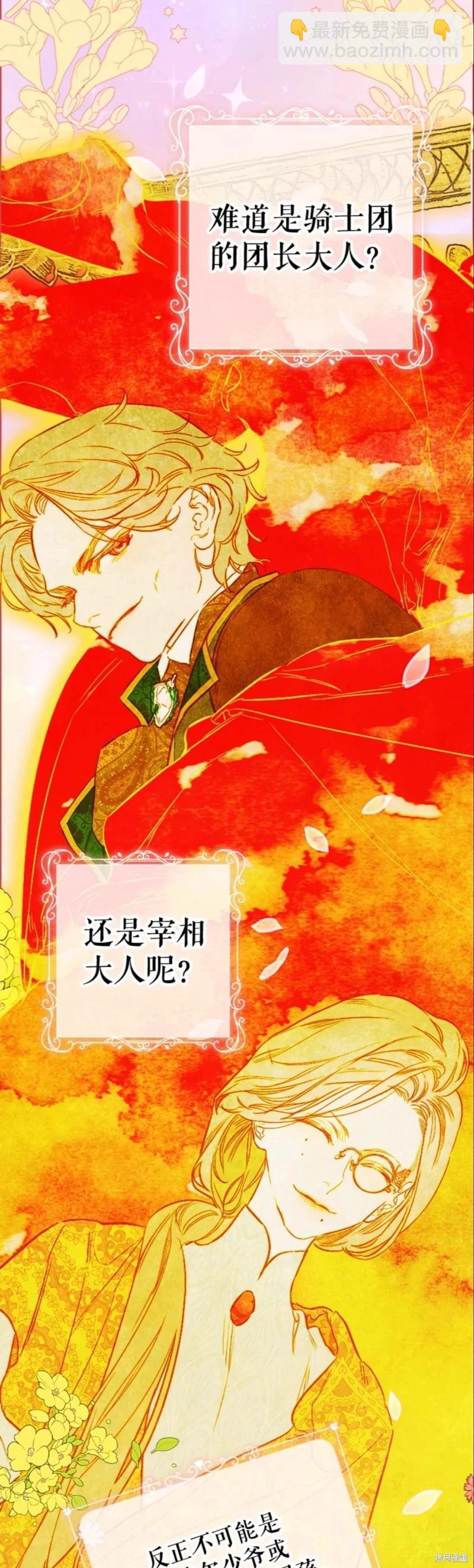 第37话2