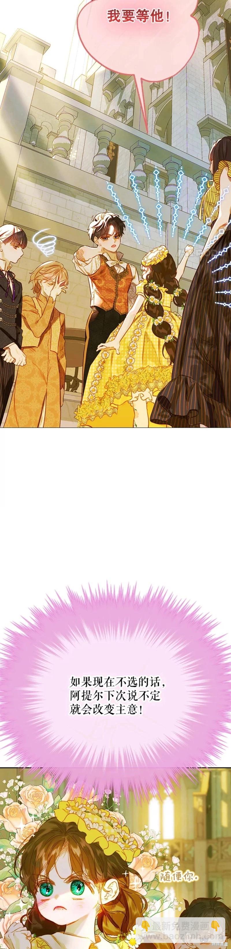 第37话22