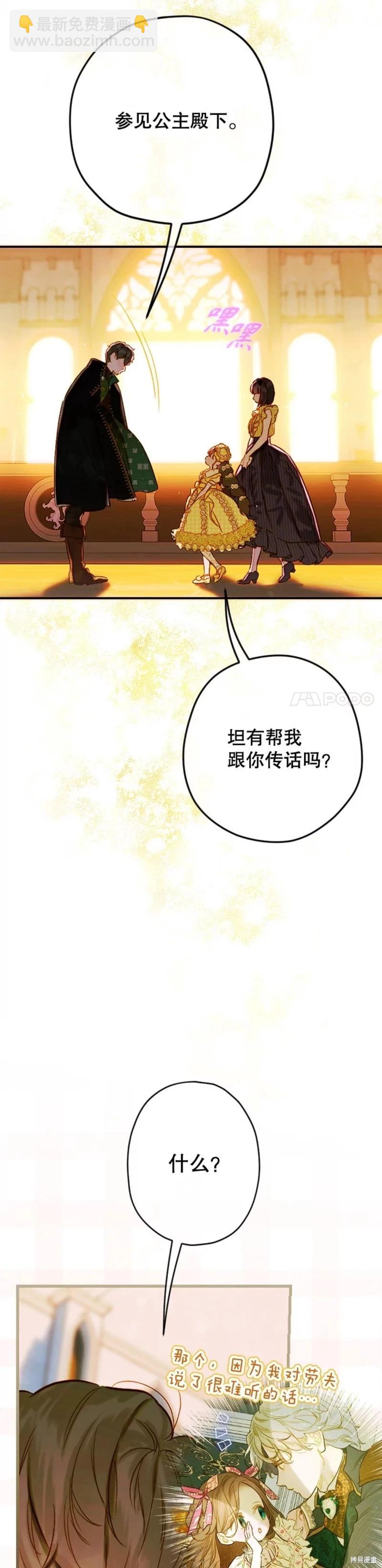 第37话27