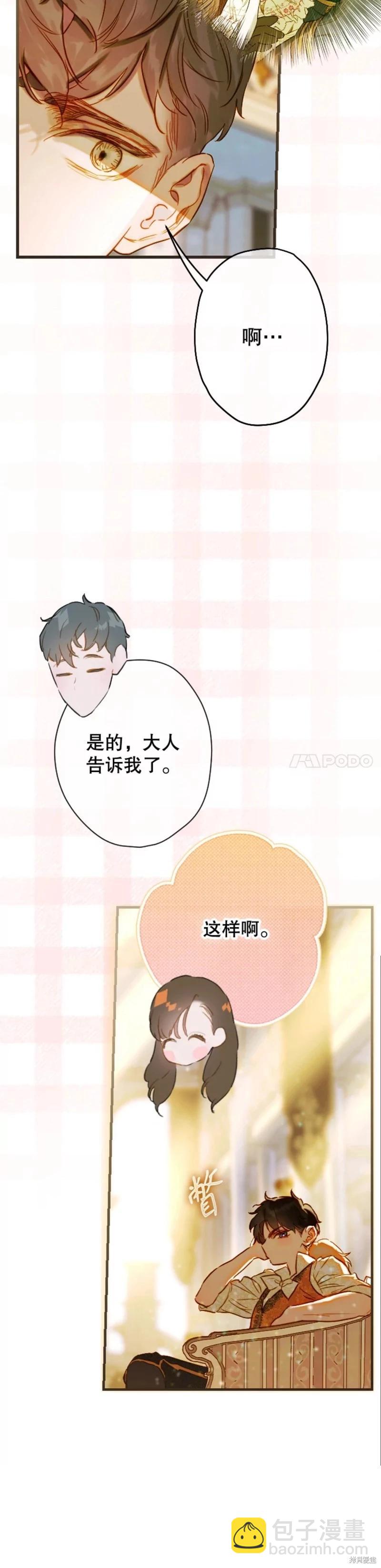第37话28
