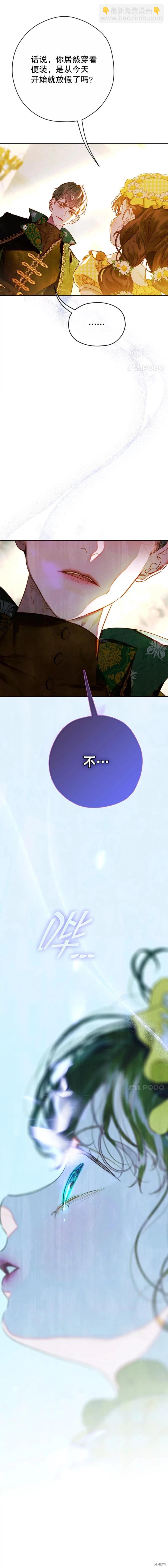 第37话29