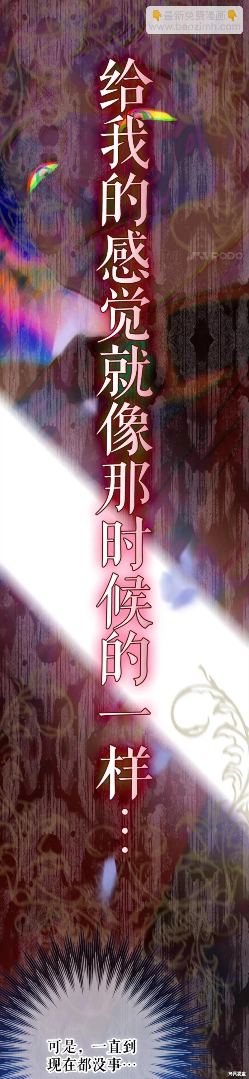 第37话34