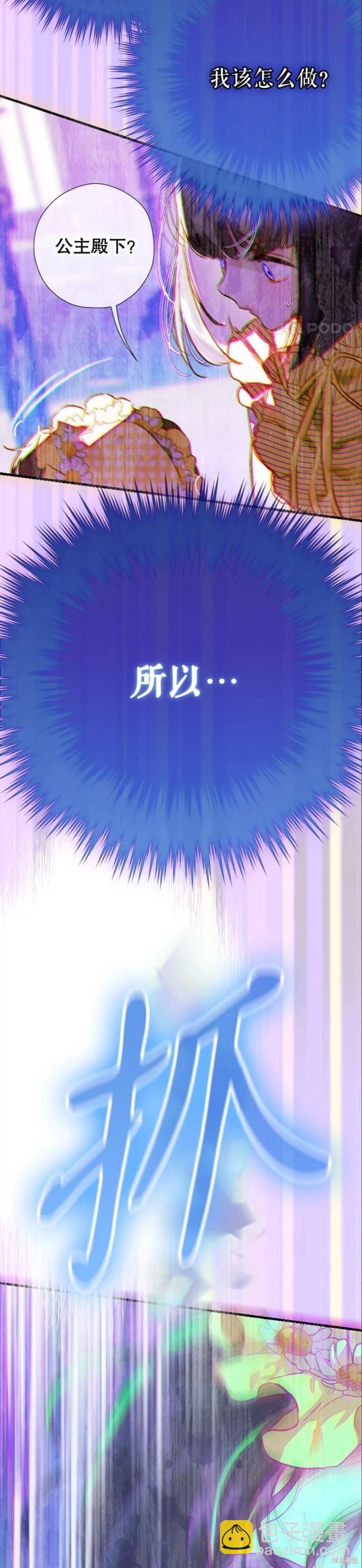 第37话36
